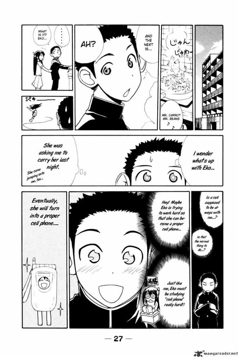 090 ~Eko To Issho~ Chapter 17 #3