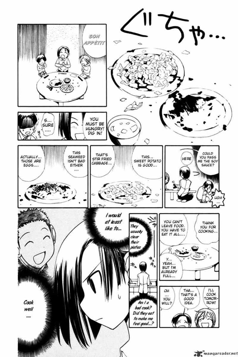 090 ~Eko To Issho~ Chapter 16 #2