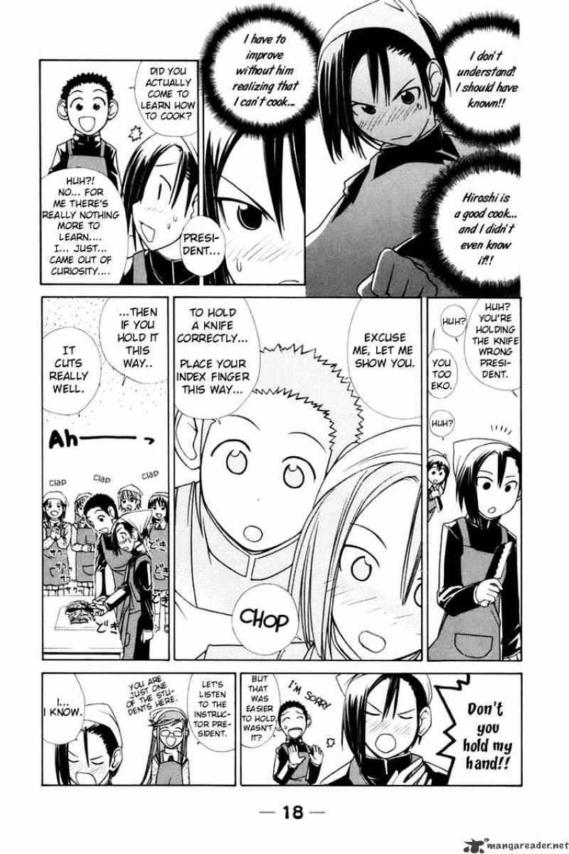 090 ~Eko To Issho~ Chapter 16 #4