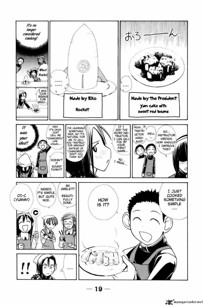 090 ~Eko To Issho~ Chapter 16 #5