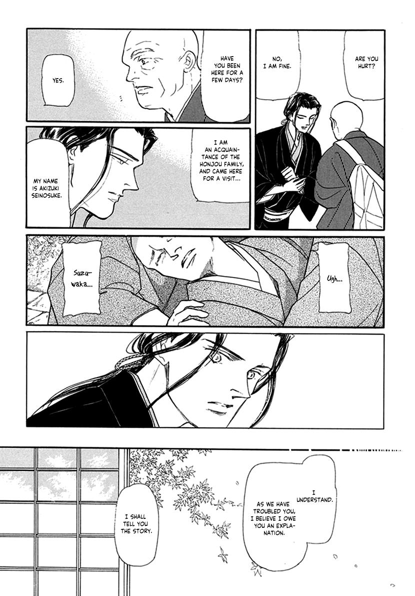 Yuureiyado No Aruji - Meikyou Seitanshou Chapter 4 #17