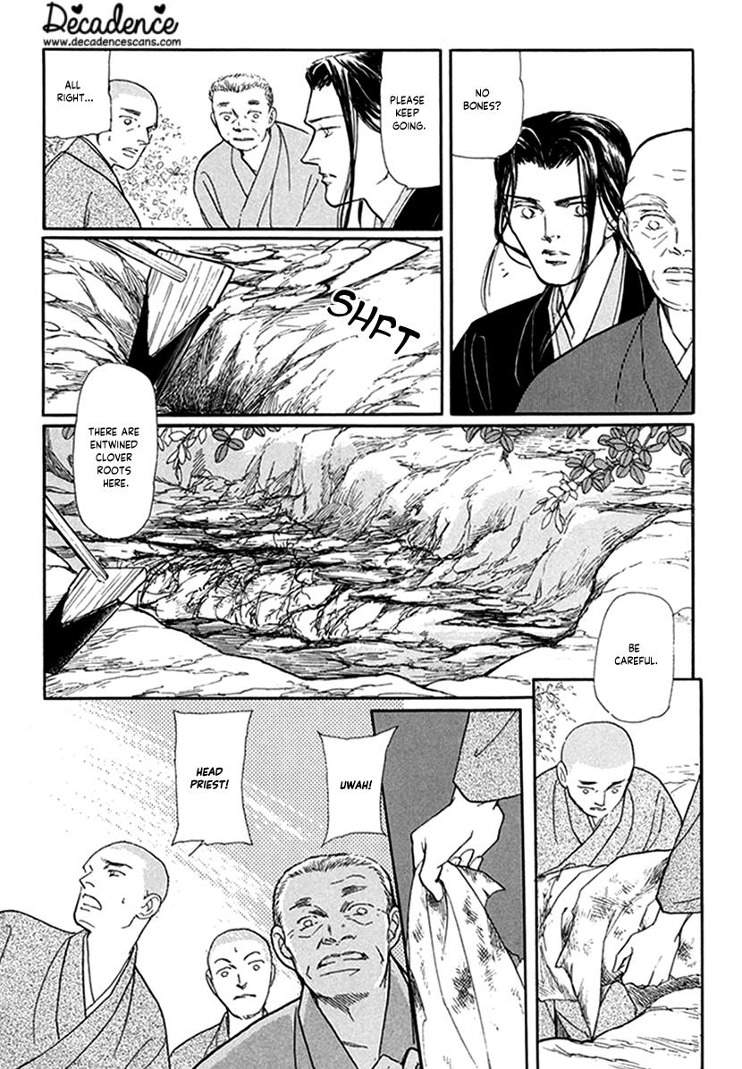 Yuureiyado No Aruji - Meikyou Seitanshou Chapter 4 #36