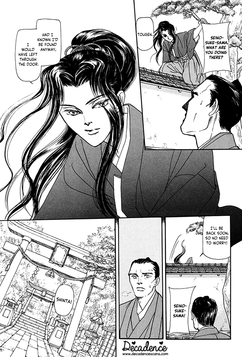 Yuureiyado No Aruji - Meikyou Seitanshou Chapter 5 #14