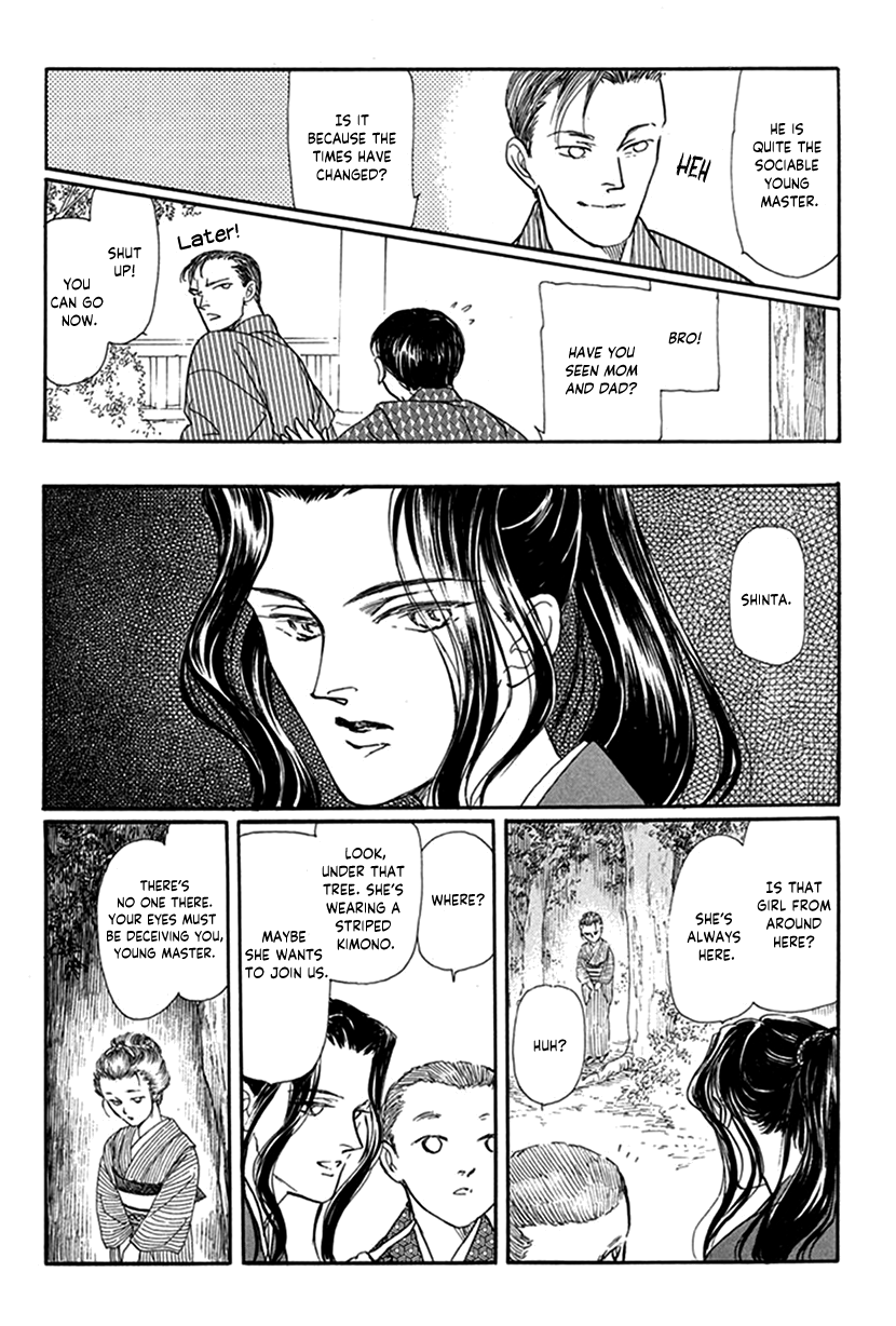 Yuureiyado No Aruji - Meikyou Seitanshou Chapter 5 #17