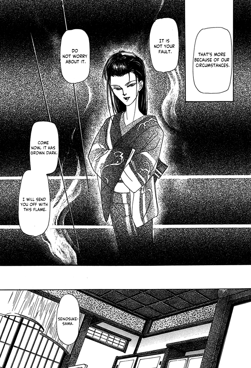 Yuureiyado No Aruji - Meikyou Seitanshou Chapter 5 #23