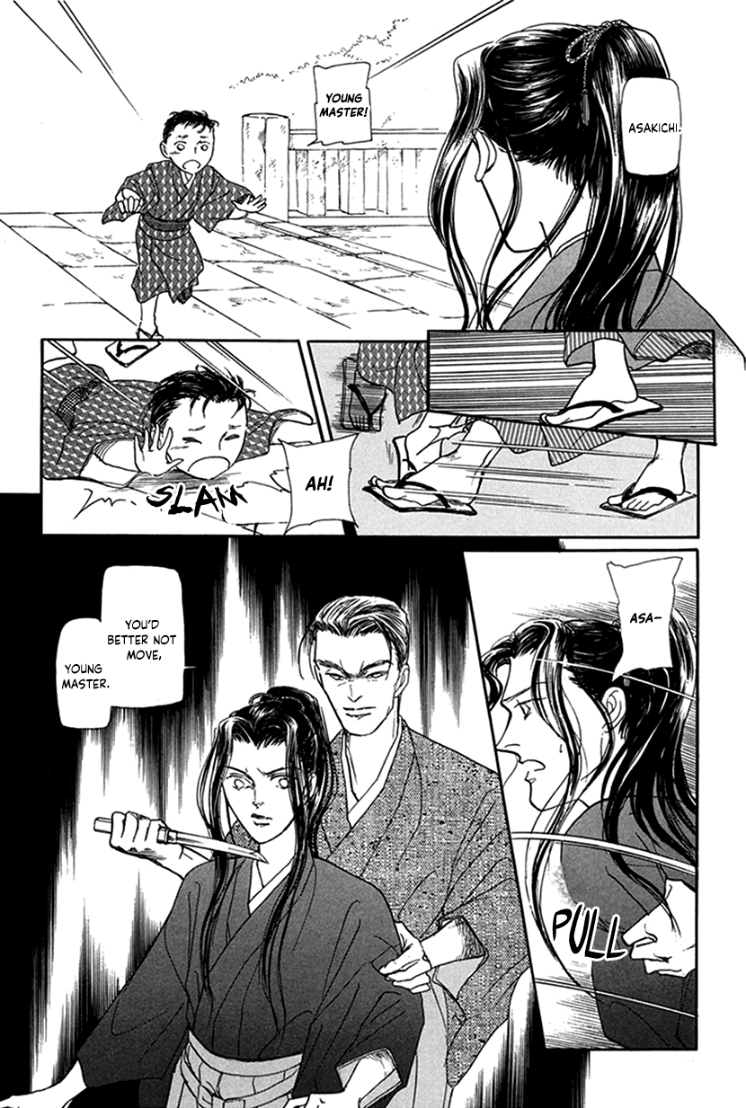 Yuureiyado No Aruji - Meikyou Seitanshou Chapter 5 #27