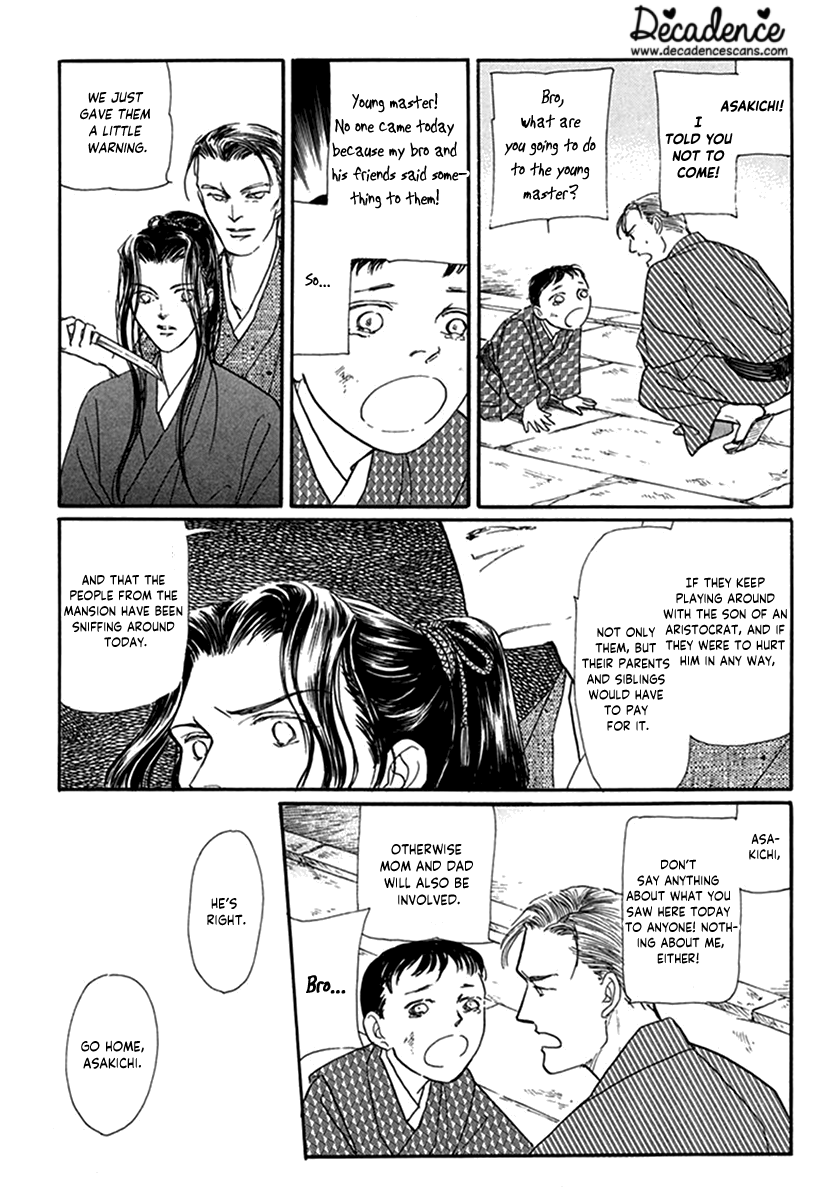 Yuureiyado No Aruji - Meikyou Seitanshou Chapter 5 #28