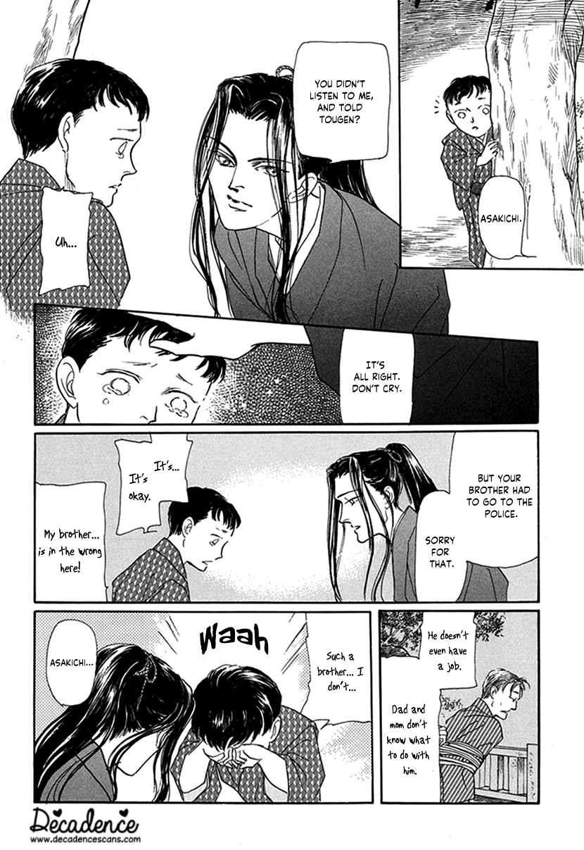 Yuureiyado No Aruji - Meikyou Seitanshou Chapter 5 #39