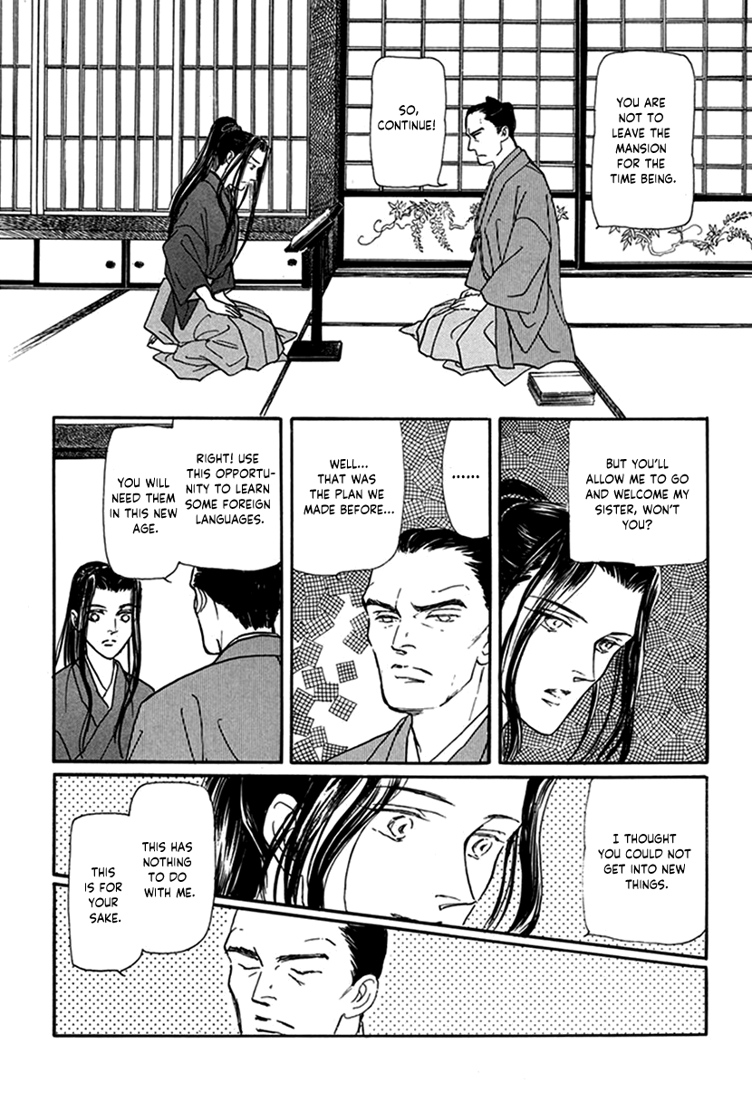 Yuureiyado No Aruji - Meikyou Seitanshou Chapter 5 #41