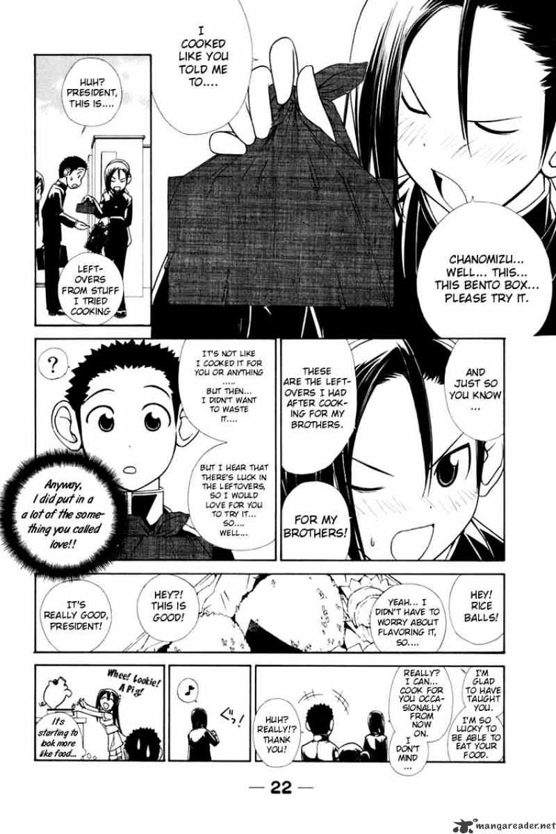 090 ~Eko To Issho~ Chapter 16 #8