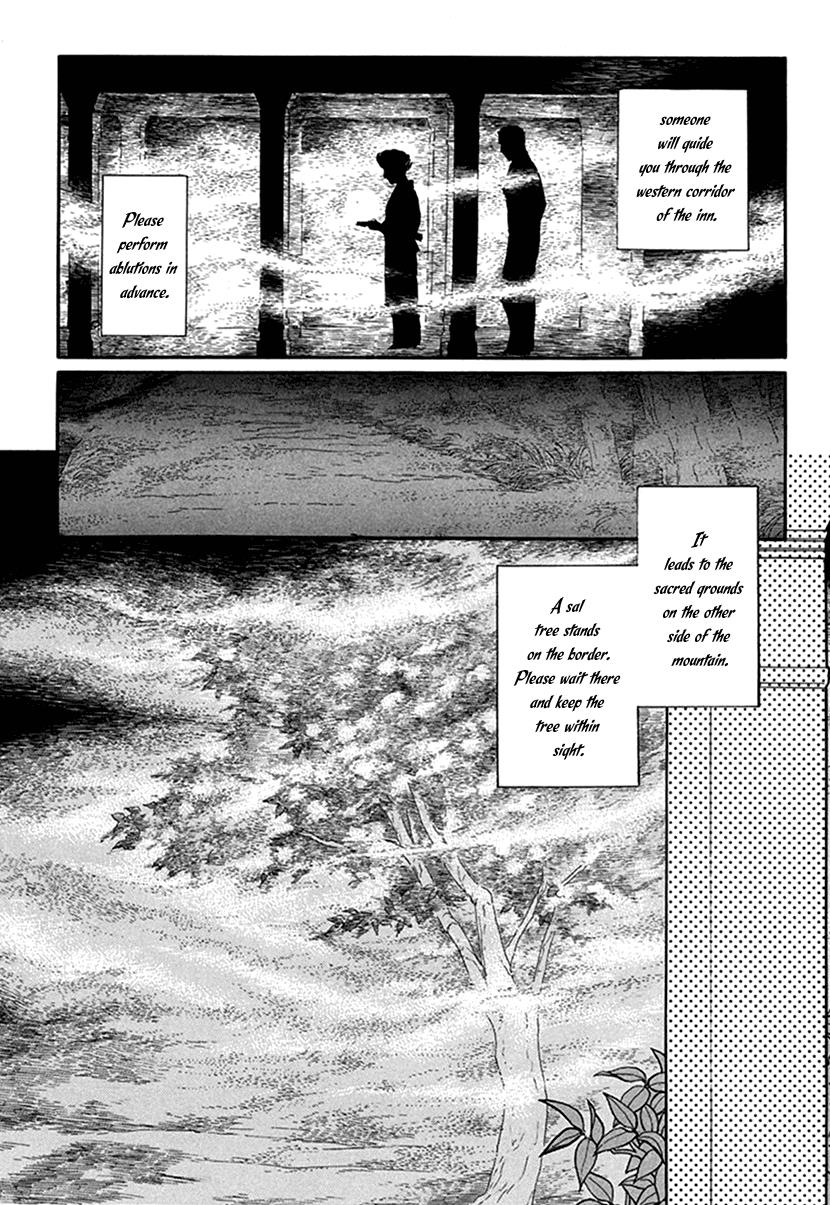 Yuureiyado No Aruji - Meikyou Seitanshou Chapter 1 #29