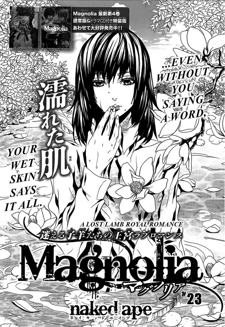 Magnolia Chapter 23 #2