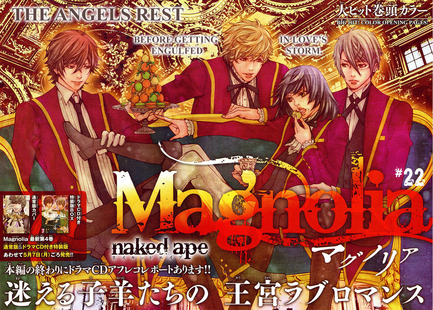 Magnolia Chapter 22 #2