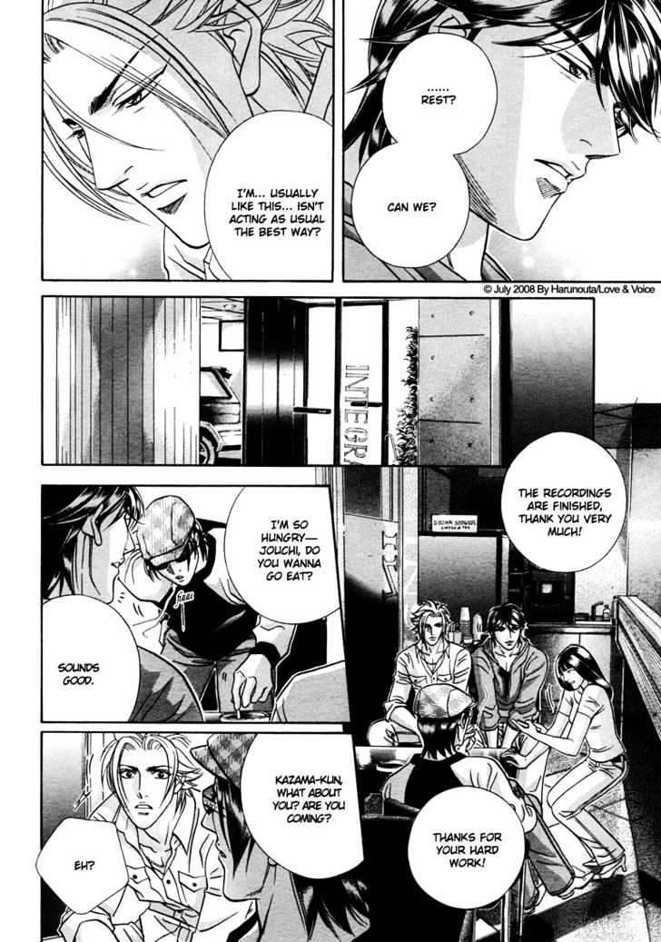 Boku No Koe Chapter 13 #10