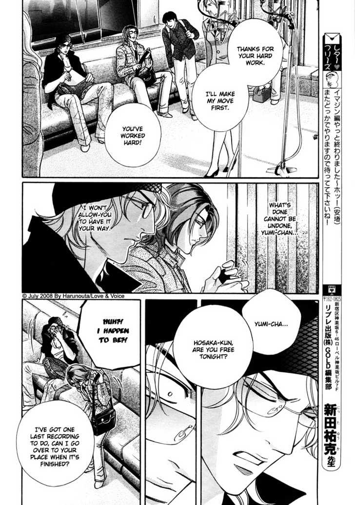 Boku No Koe Chapter 13 #12