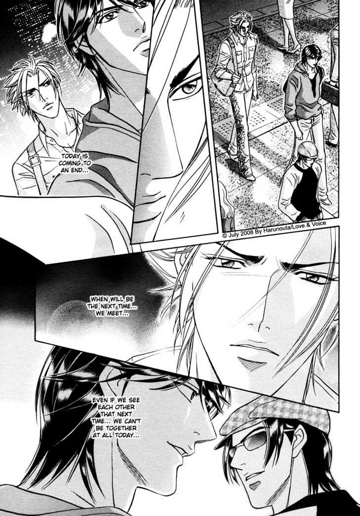 Boku No Koe Chapter 13 #19