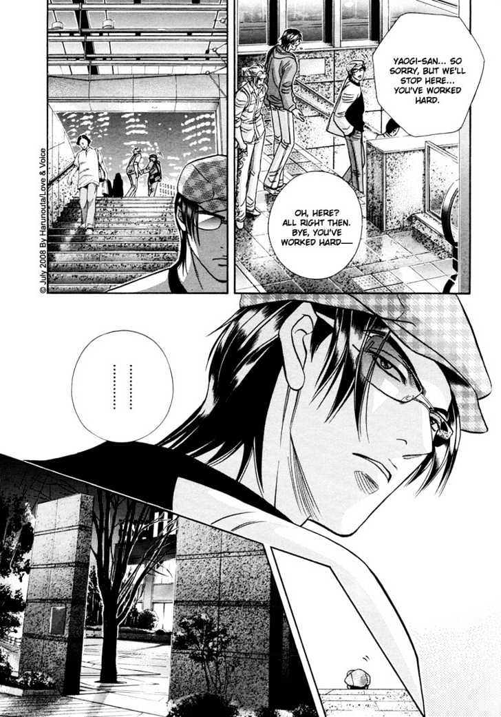 Boku No Koe Chapter 13 #21