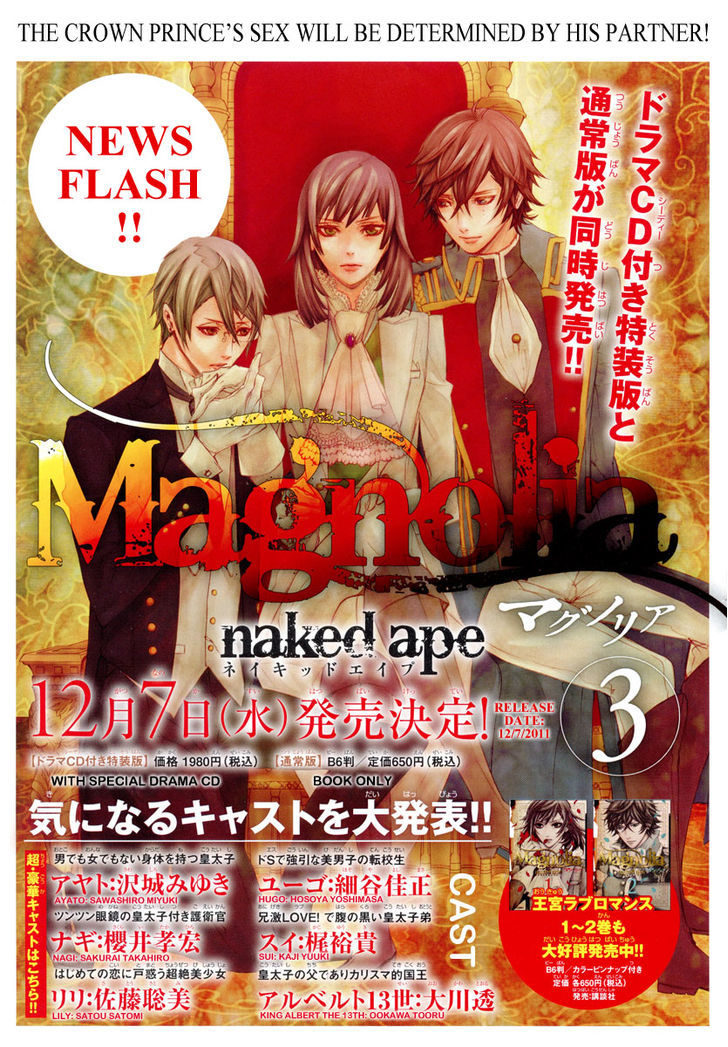 Magnolia Chapter 15 #26