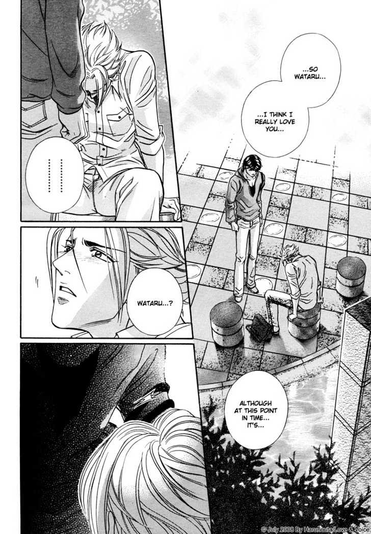 Boku No Koe Chapter 13 #28