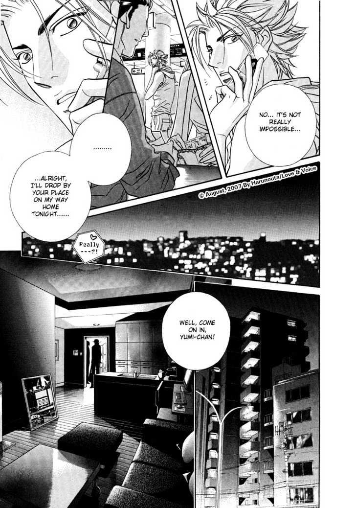 Boku No Koe Chapter 10 #11