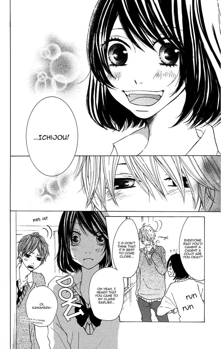 Kanpeki Kareshi Kanojo Chapter 3 #22