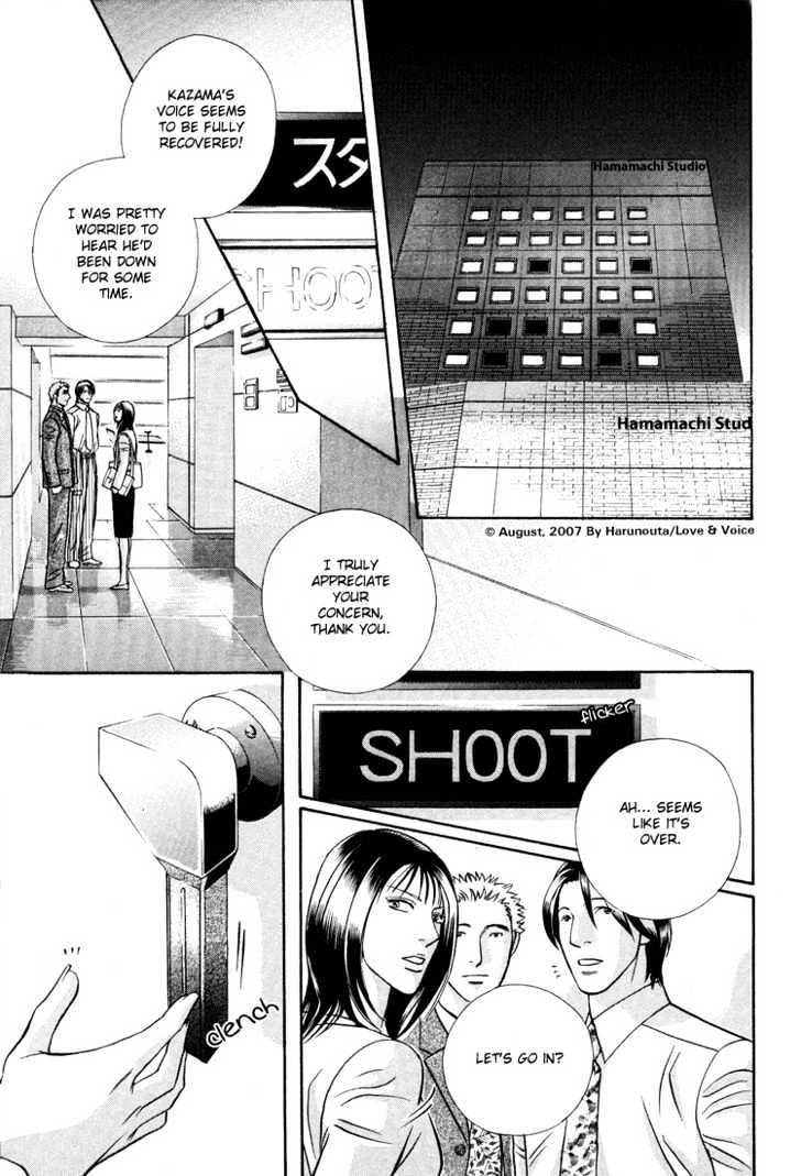 Boku No Koe Chapter 10 #21