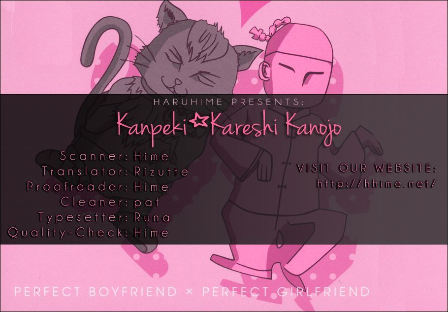 Kanpeki Kareshi Kanojo Chapter 1 #2