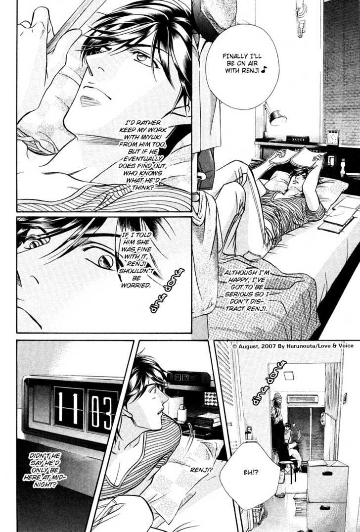 Boku No Koe Chapter 10 #24