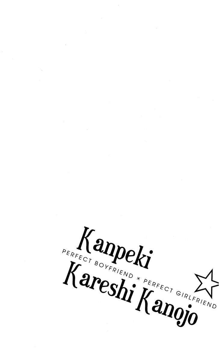 Kanpeki Kareshi Kanojo Chapter 1 #8