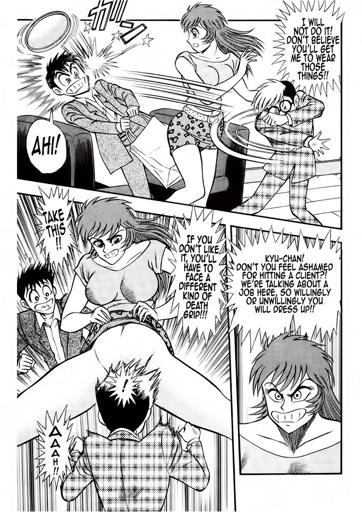 Cutie Honey: Tennyo Densetsu Chapter 5 #15