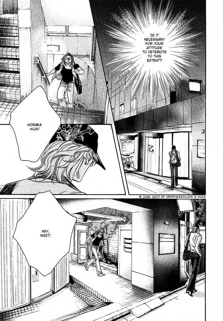 Boku No Koe Chapter 9 #11