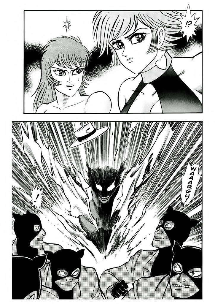 Cutie Honey: Tennyo Densetsu Chapter 3 #57