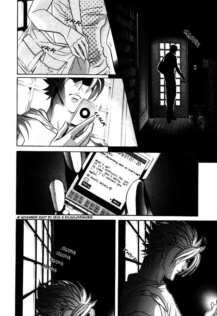 Boku No Koe Chapter 11 #18