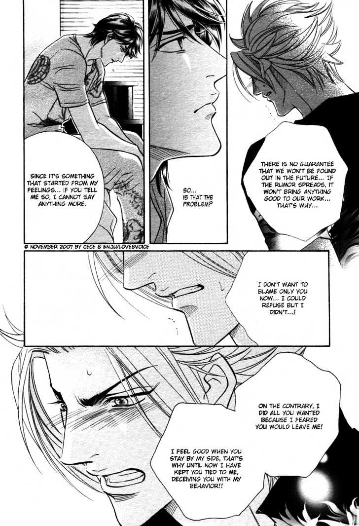 Boku No Koe Chapter 11 #26