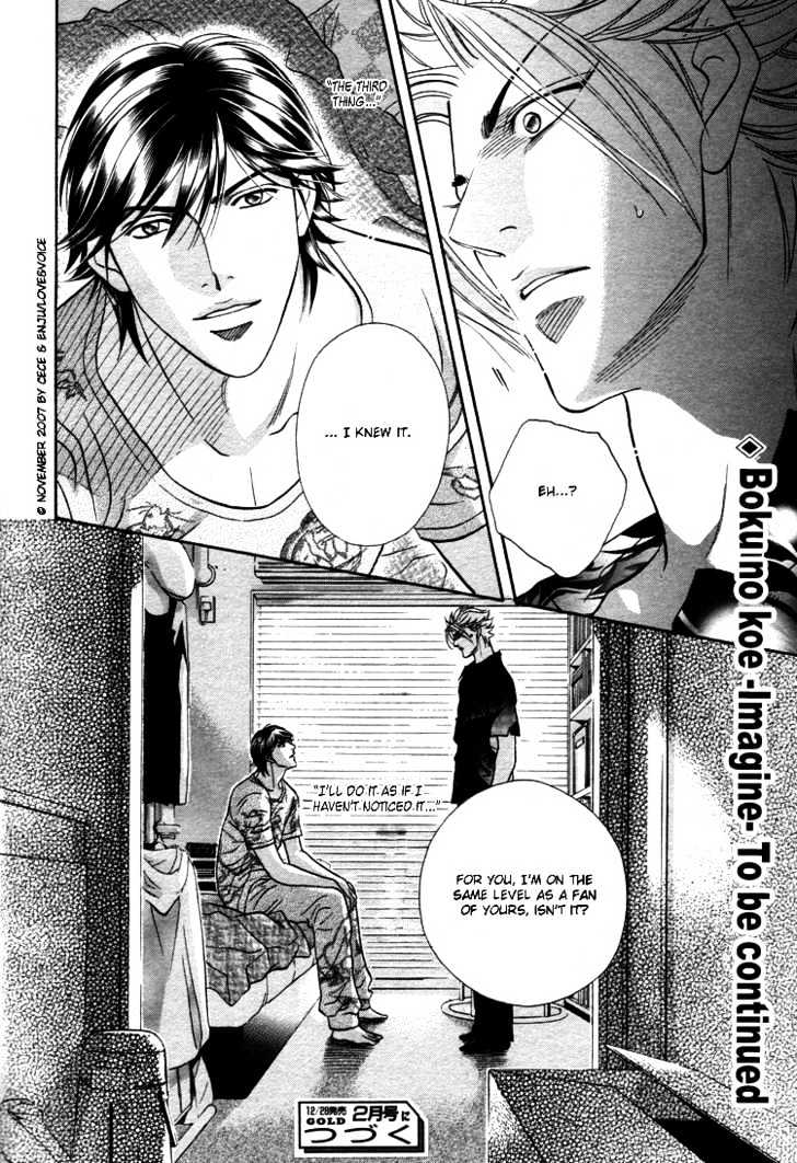 Boku No Koe Chapter 11 #28