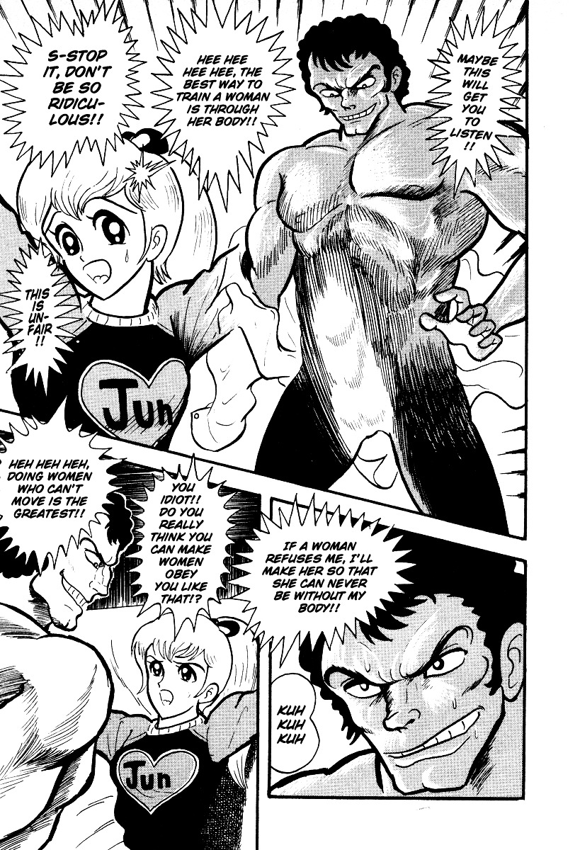 Iron Virgin Jun Chapter 13 #23