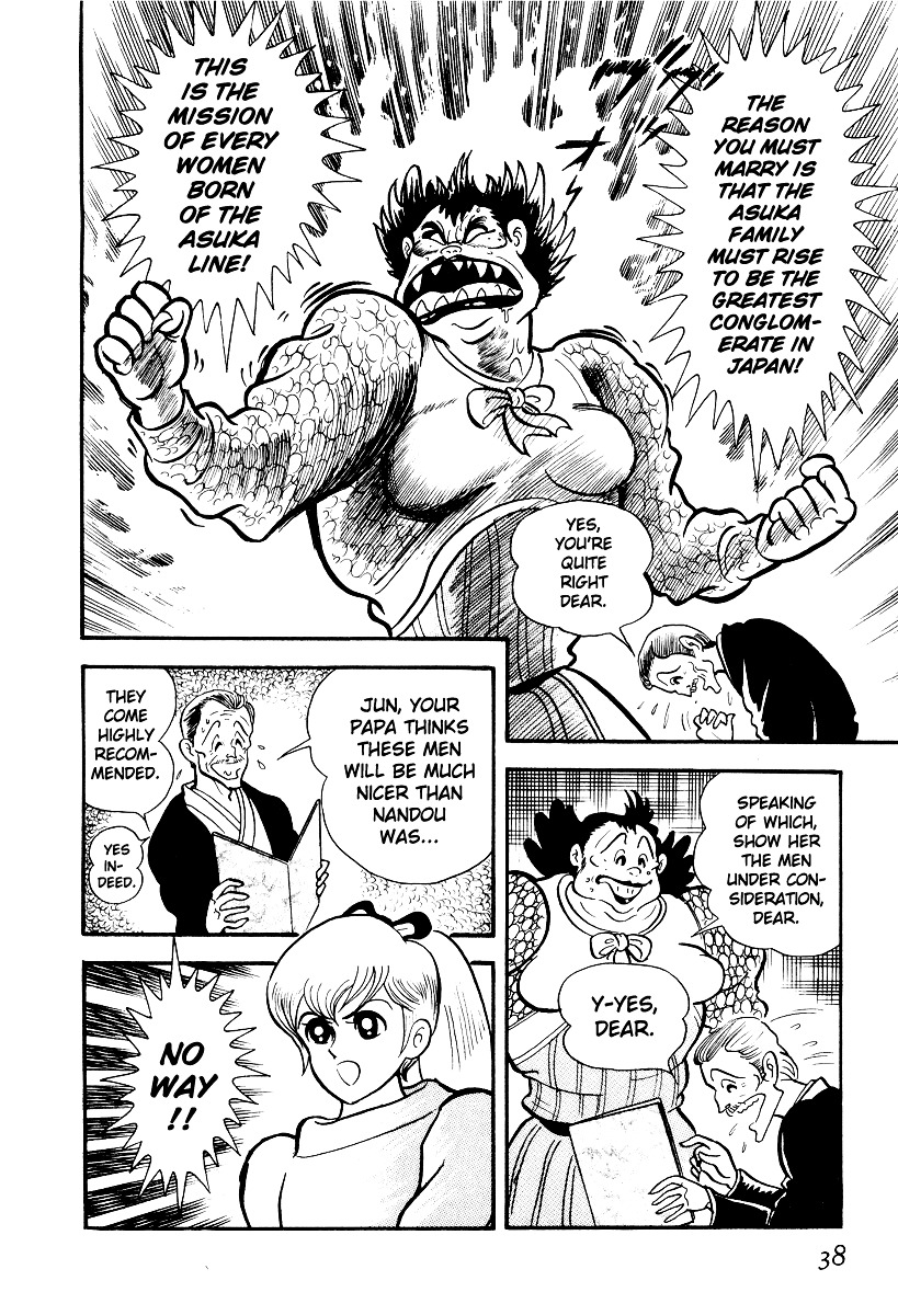 Iron Virgin Jun Chapter 13 #39