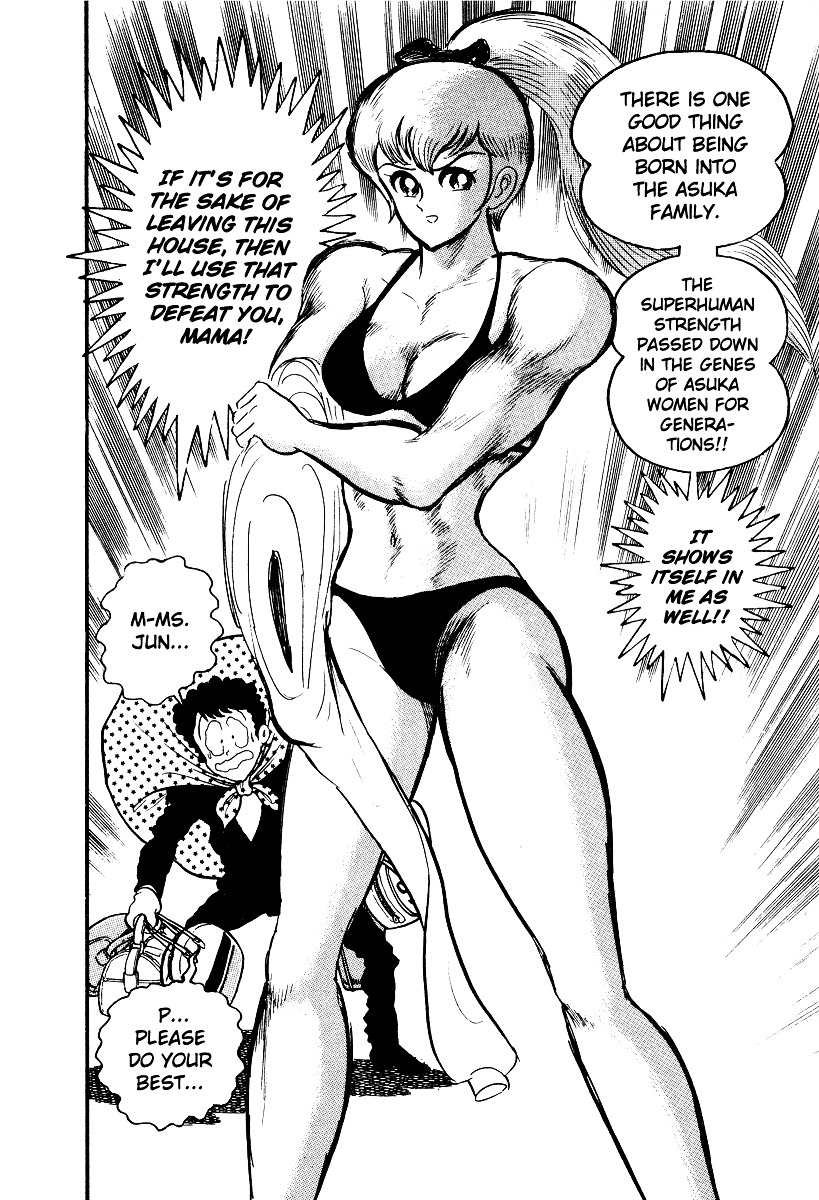 Iron Virgin Jun Chapter 13 #44