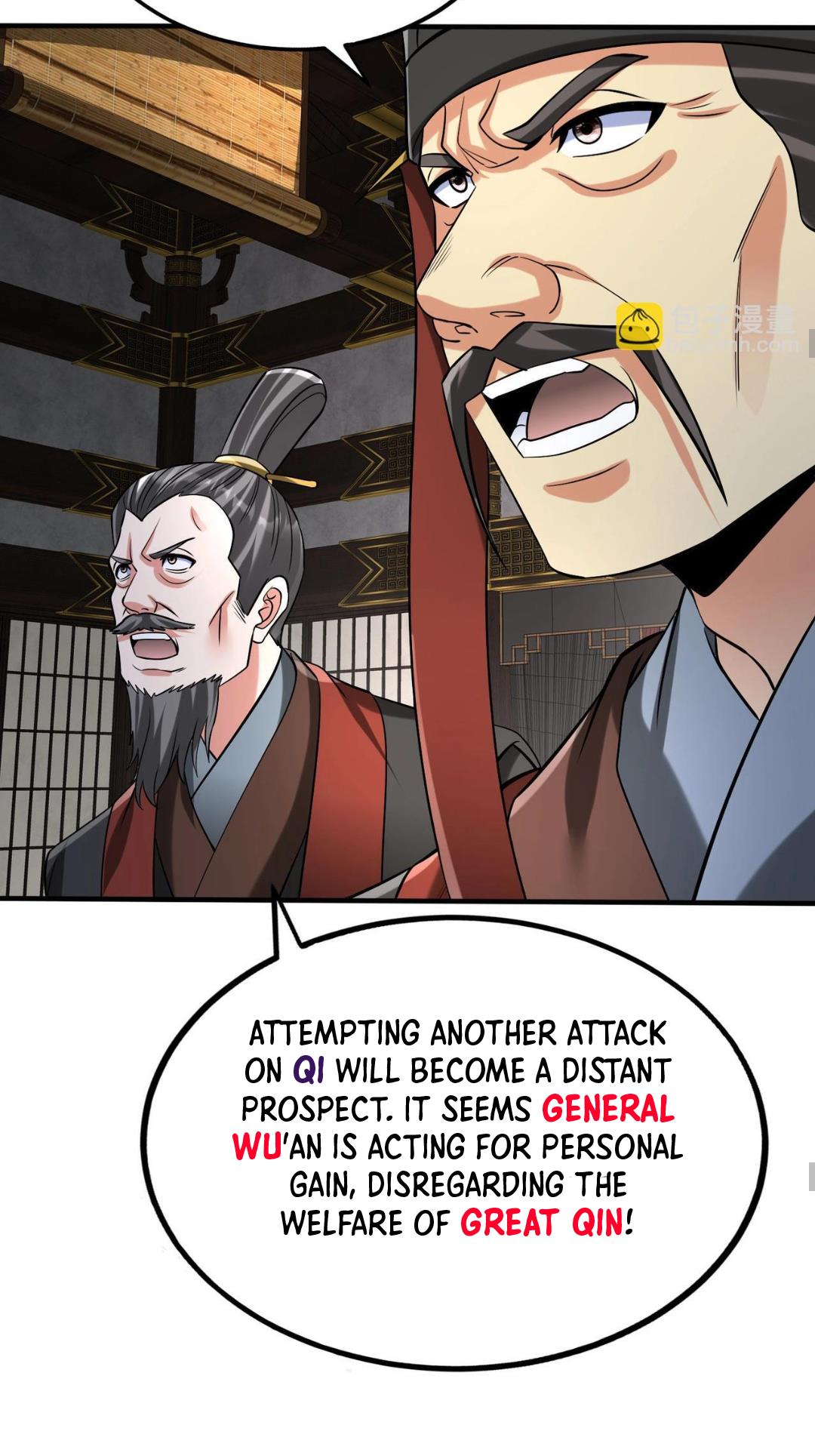 The Son Of The First Emperor Kills Enemies And Becomes A God Chapter 85 #37