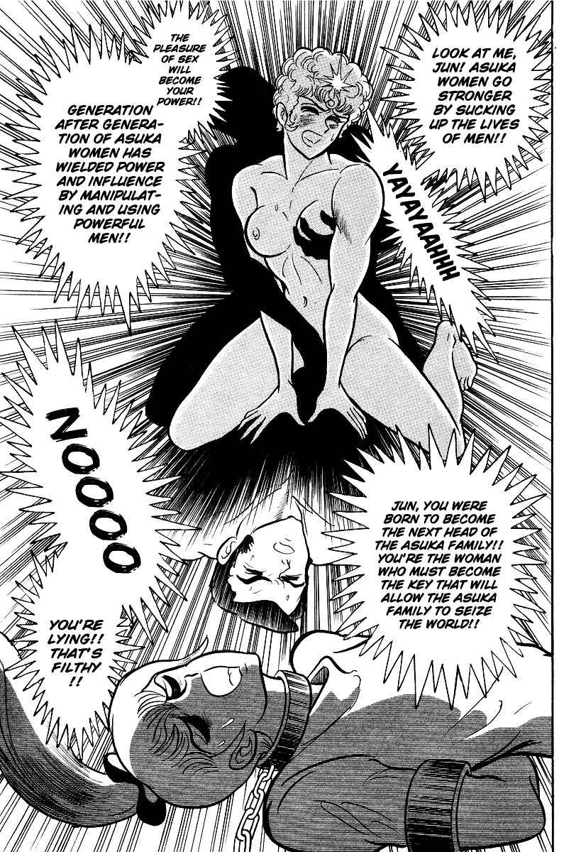 Iron Virgin Jun Chapter 13 #89