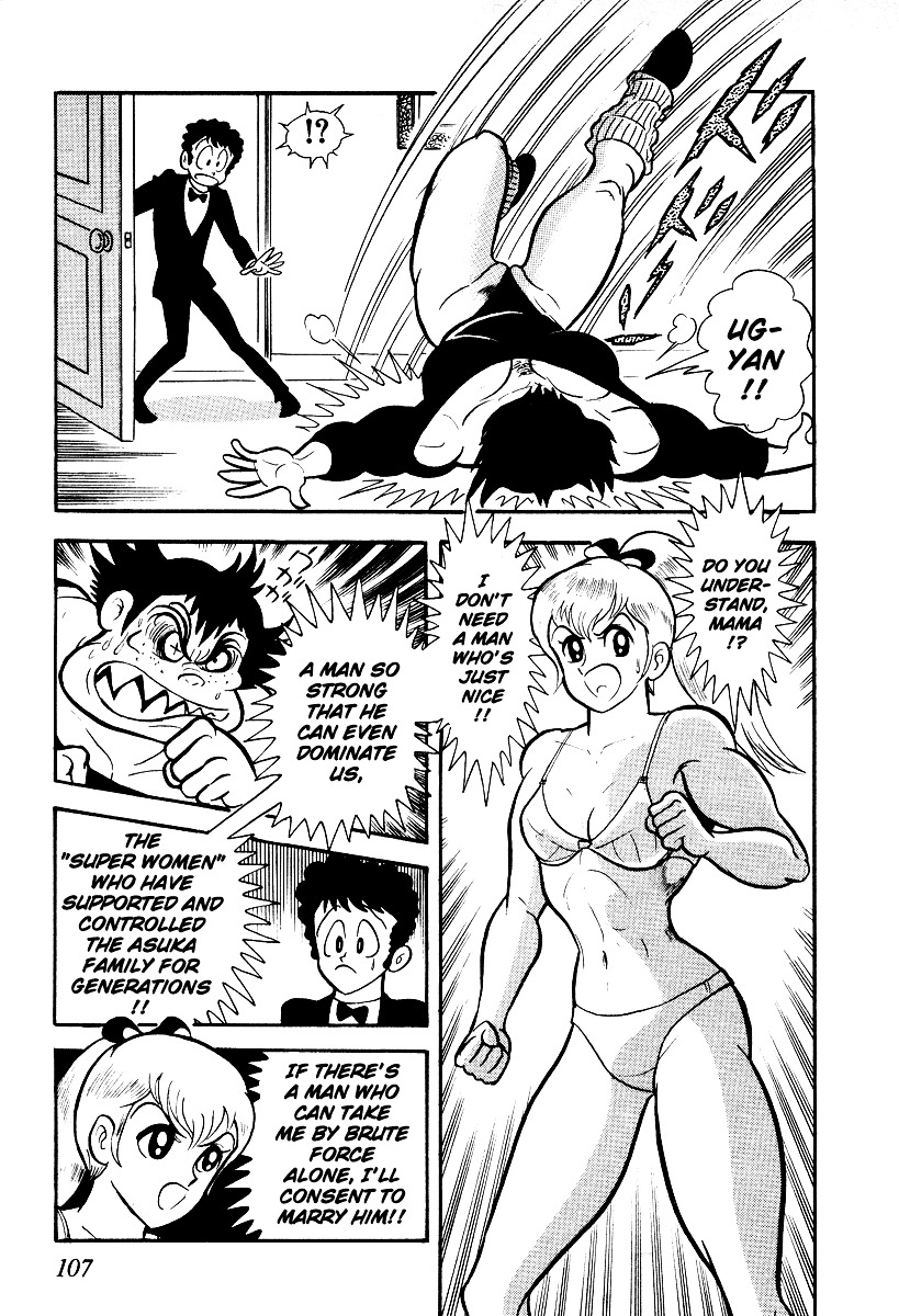 Iron Virgin Jun Chapter 13 #106