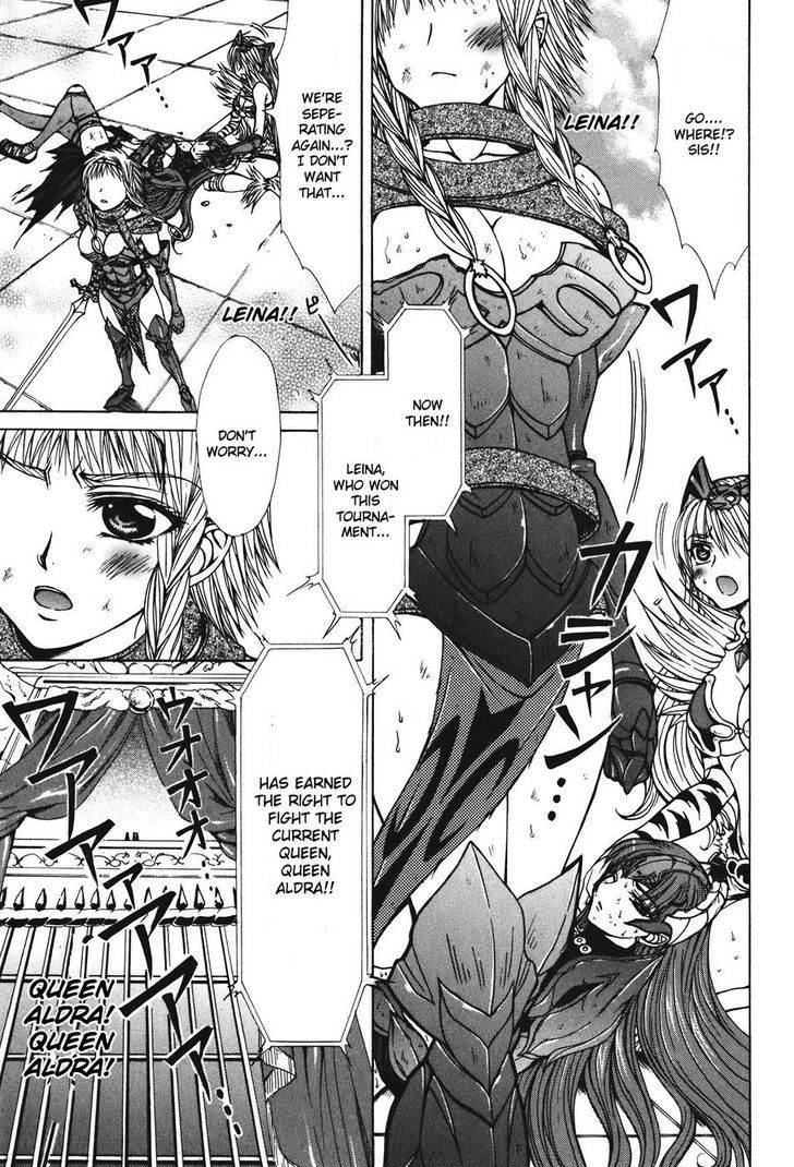 Queen's Blade - Hide & Seek Chapter 28 #15