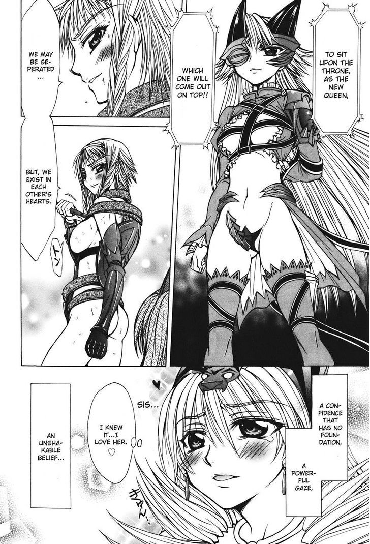 Queen's Blade - Hide & Seek Chapter 28 #16