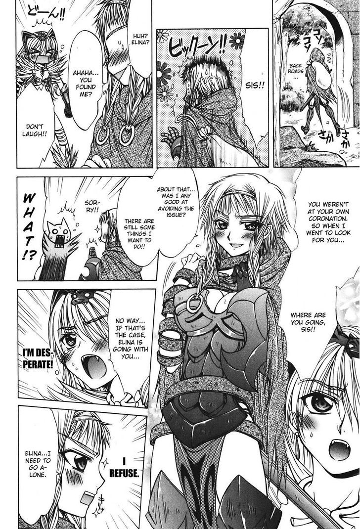 Queen's Blade - Hide & Seek Chapter 28 #22