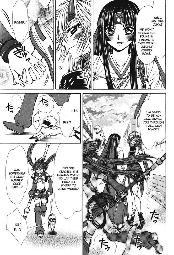 Queen's Blade - Hide & Seek Chapter 28 #25