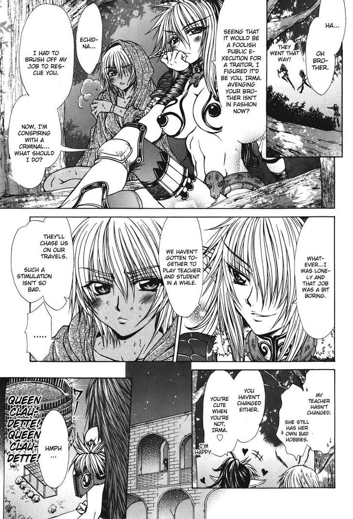 Queen's Blade - Hide & Seek Chapter 28 #27