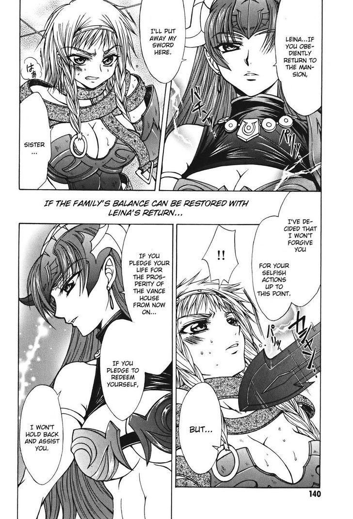 Queen's Blade - Hide & Seek Chapter 27 #8