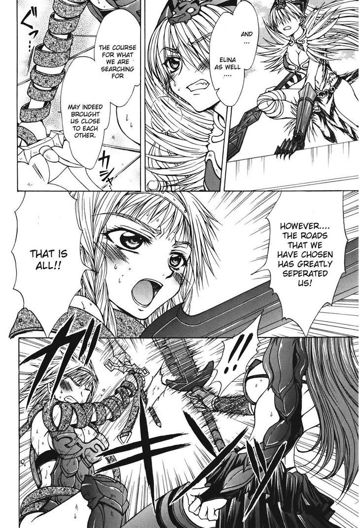 Queen's Blade - Hide & Seek Chapter 27 #10