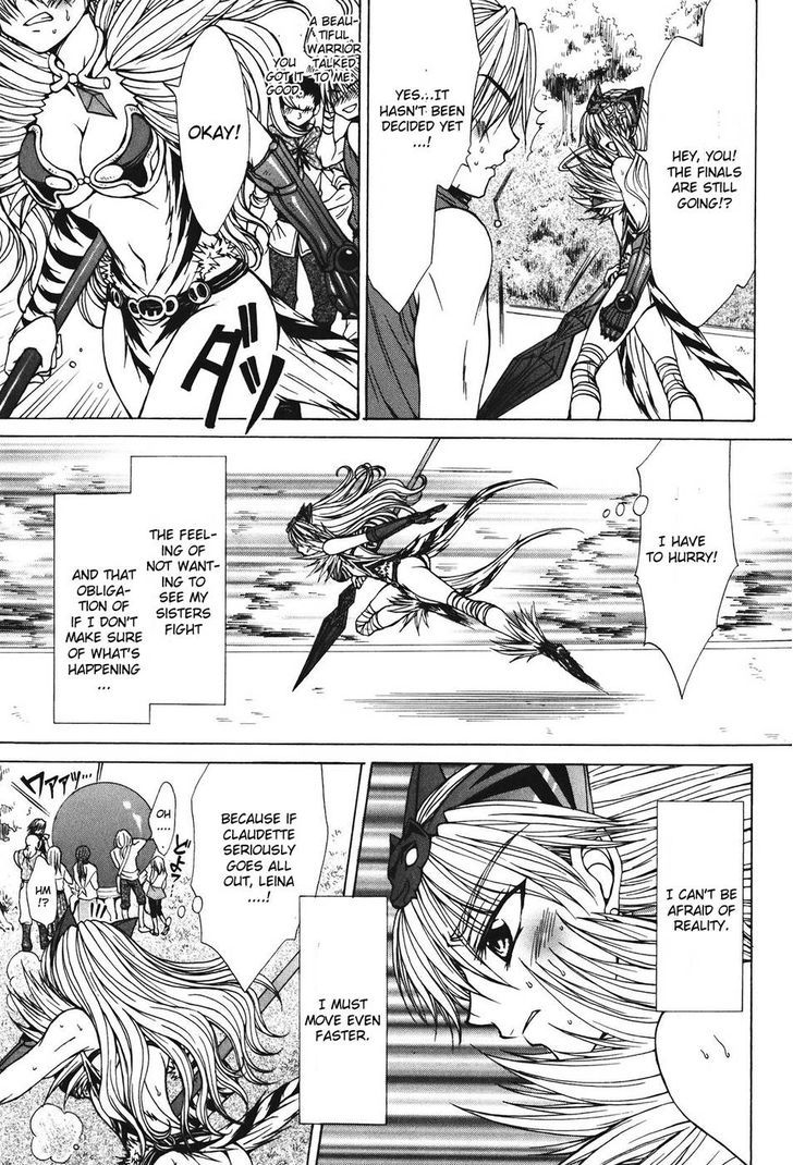 Queen's Blade - Hide & Seek Chapter 27 #15