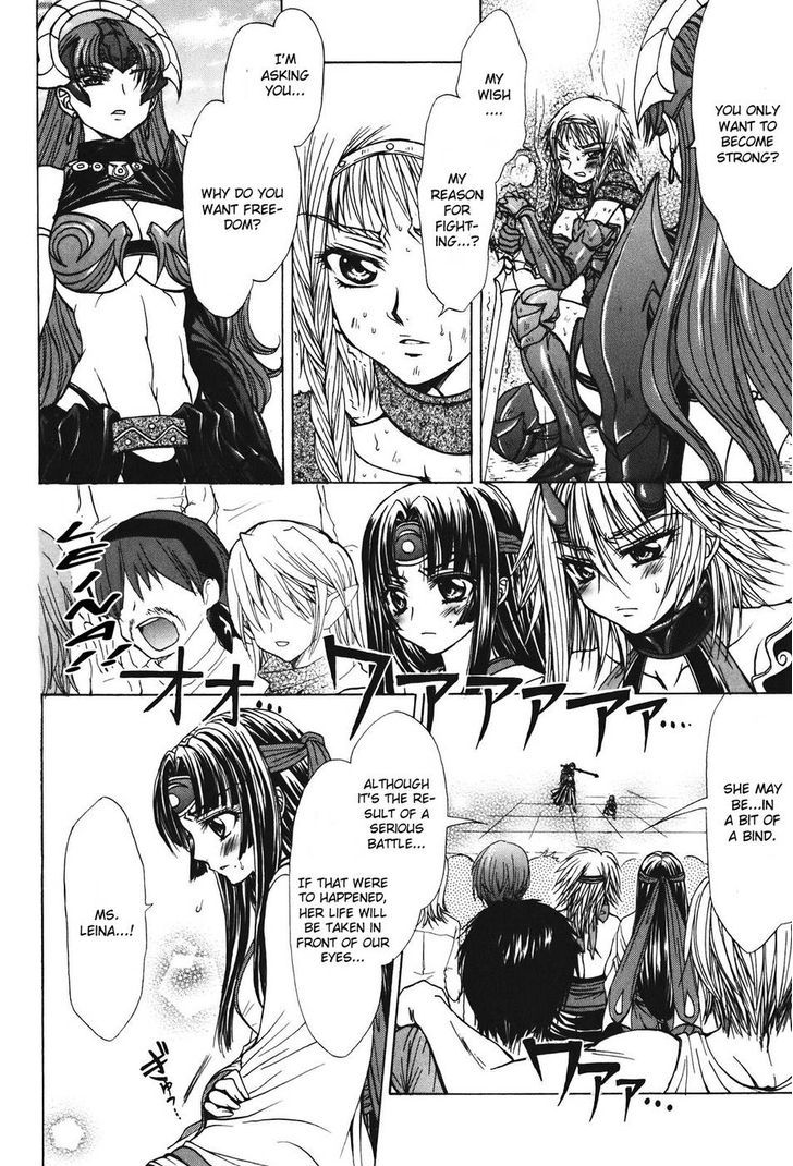 Queen's Blade - Hide & Seek Chapter 27 #20